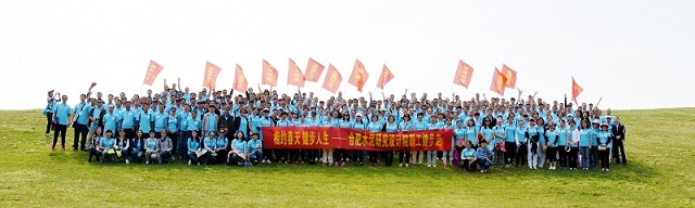 集体照 口袋德州官网-口袋德州APP下载