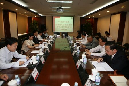 chuangxinxingshidianyanshoudianhuahuiyi 口袋德州官网-口袋德州APP下载
