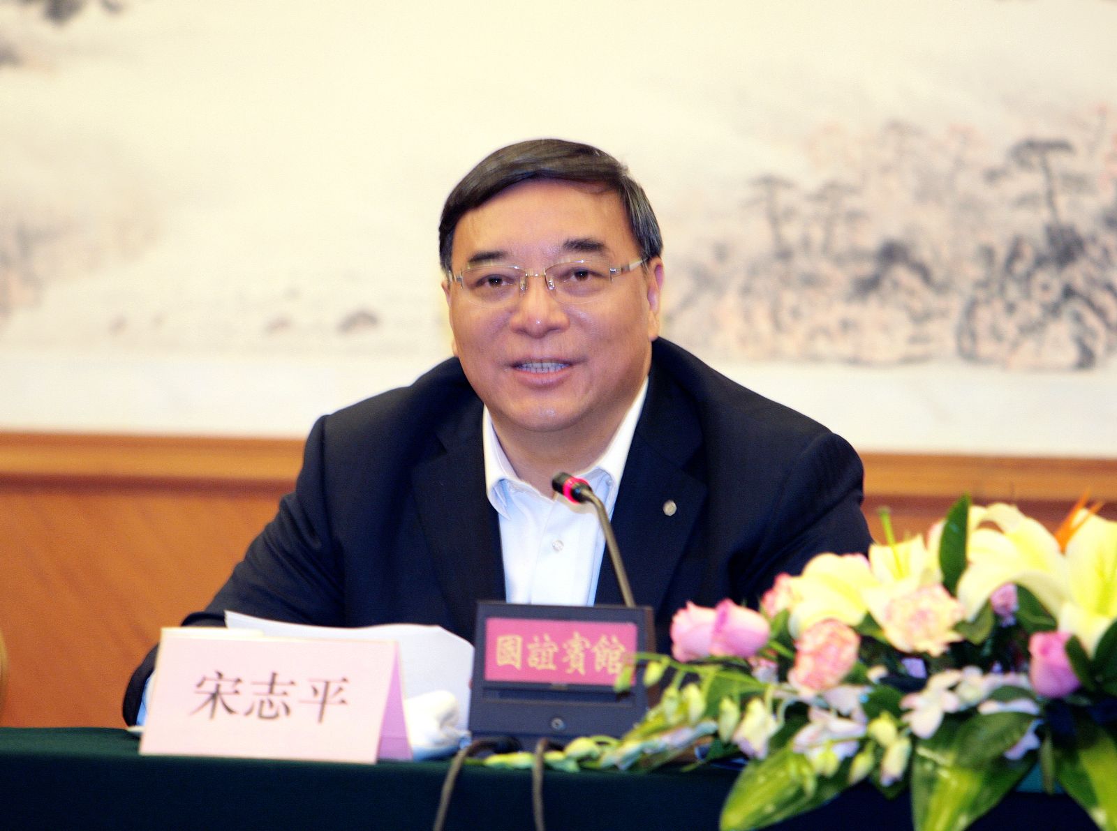 董事长 口袋德州官网-口袋德州APP下载