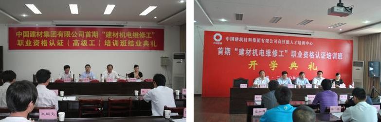 jiancaijidianweixiugong 口袋德州官网-口袋德州APP下载