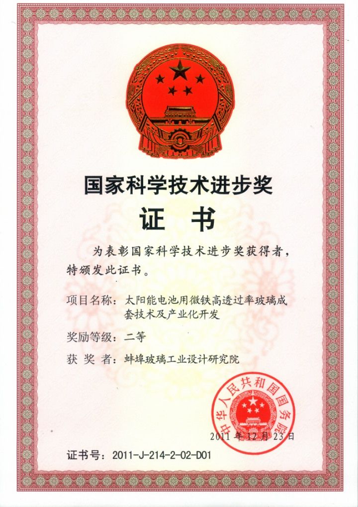 口袋德州官网-口袋德州APP下载