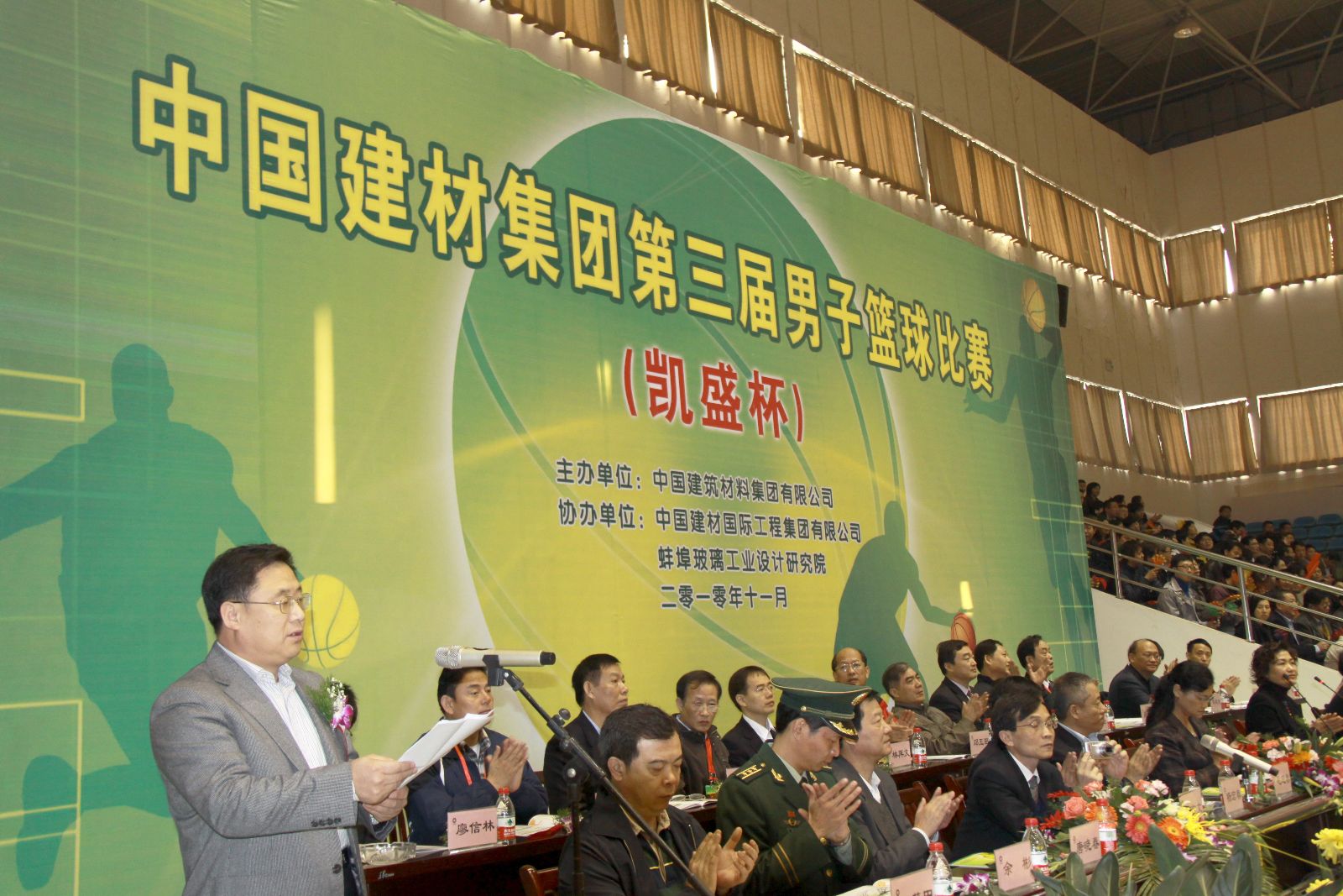 2010-11-16卜玉龙副局长讲话 口袋德州官网-口袋德州APP下载