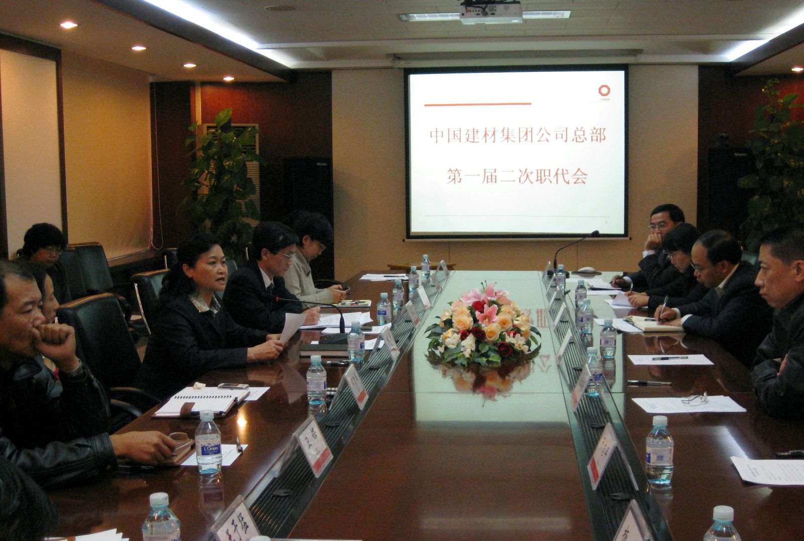 2010-11-26集团公司总部一届二次职工代表大会3 口袋德州官网-口袋德州APP下载
