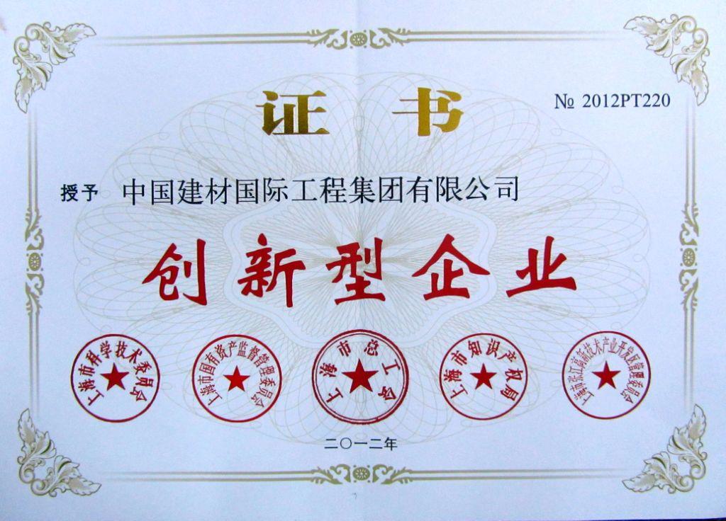 S20120829150904720002 口袋德州官网-口袋德州APP下载