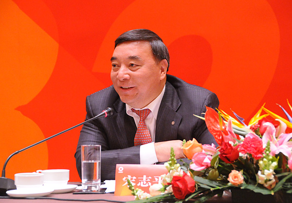 口袋德州官网集团董事长宋志平讲话 口袋德州官网-口袋德州APP下载