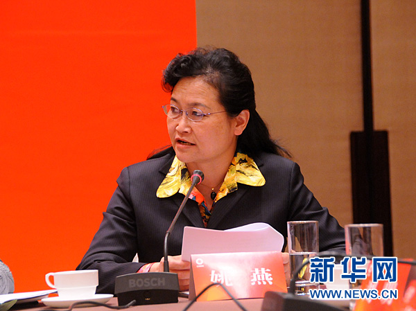 中国构筑资料集团有限公司总经理姚燕主持钻研会 口袋德州官网-口袋德州APP下载