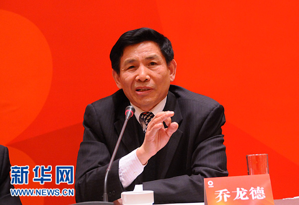 乔龙德在钻研会上讲话 口袋德州官网-口袋德州APP下载