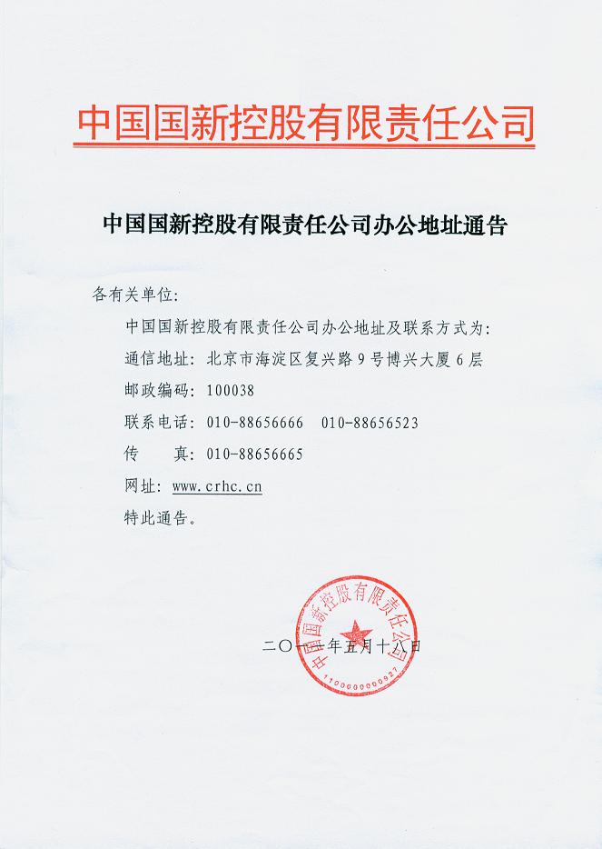 口袋德州官网-口袋德州APP下载