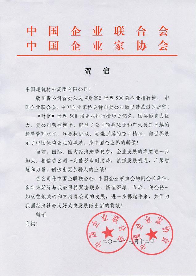 口袋德州官网-口袋德州APP下载