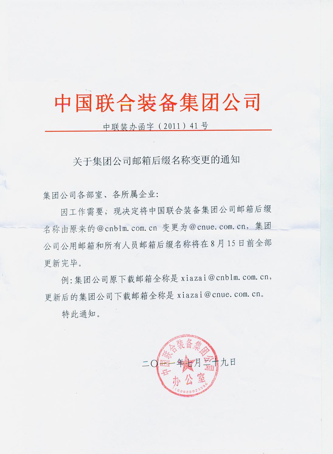 口袋德州官网-口袋德州APP下载