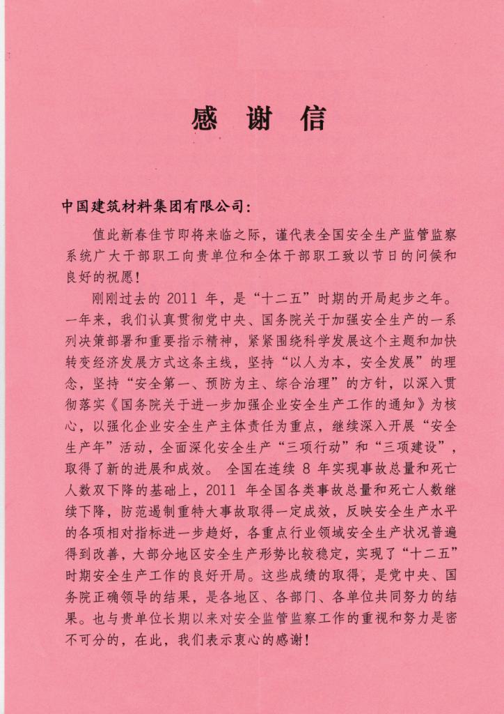 口袋德州官网-口袋德州APP下载