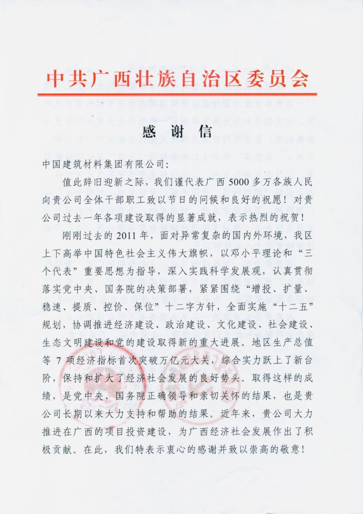 口袋德州官网-口袋德州APP下载