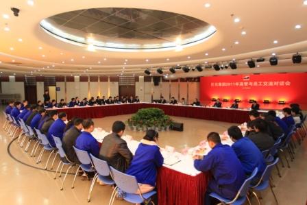 口袋德州官网-口袋德州APP下载