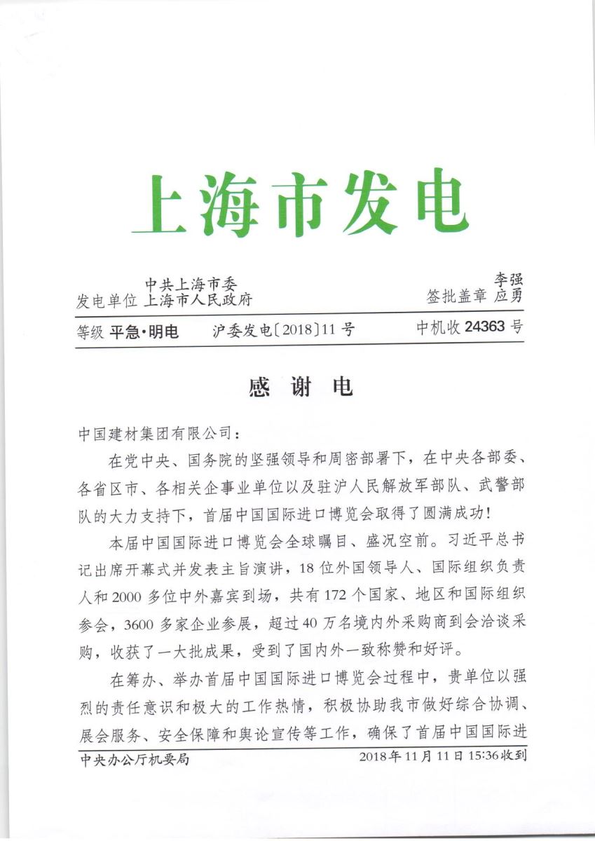 口袋德州官网-口袋德州APP下载