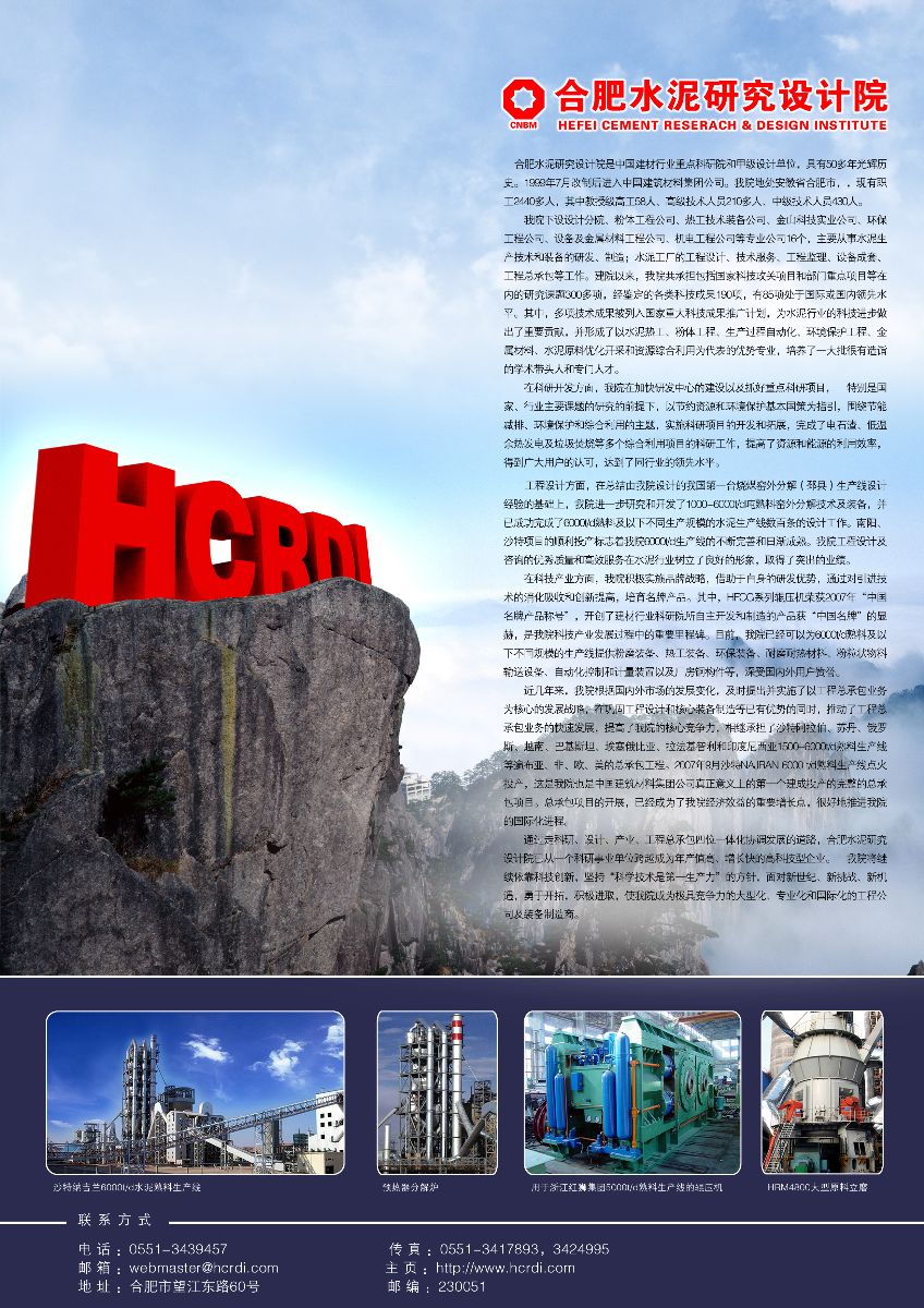 图片1 口袋德州官网-口袋德州APP下载