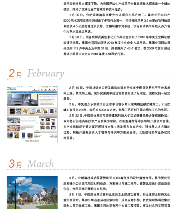 口袋德州官网-口袋德州APP下载