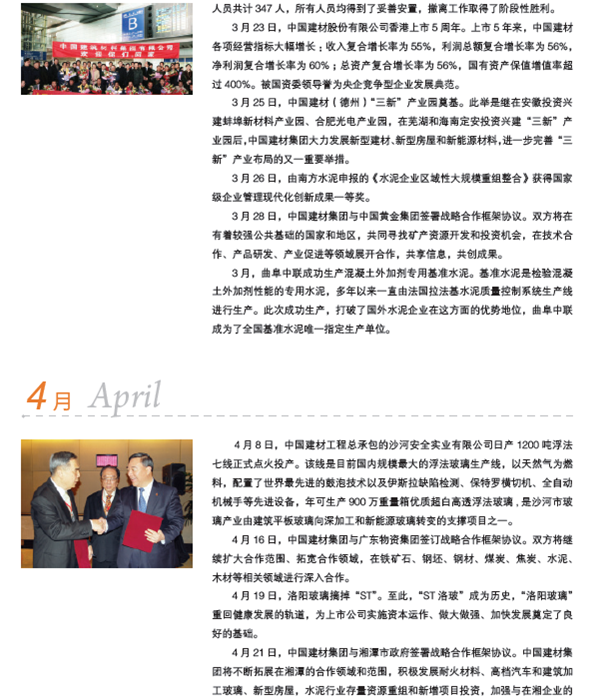 口袋德州官网-口袋德州APP下载