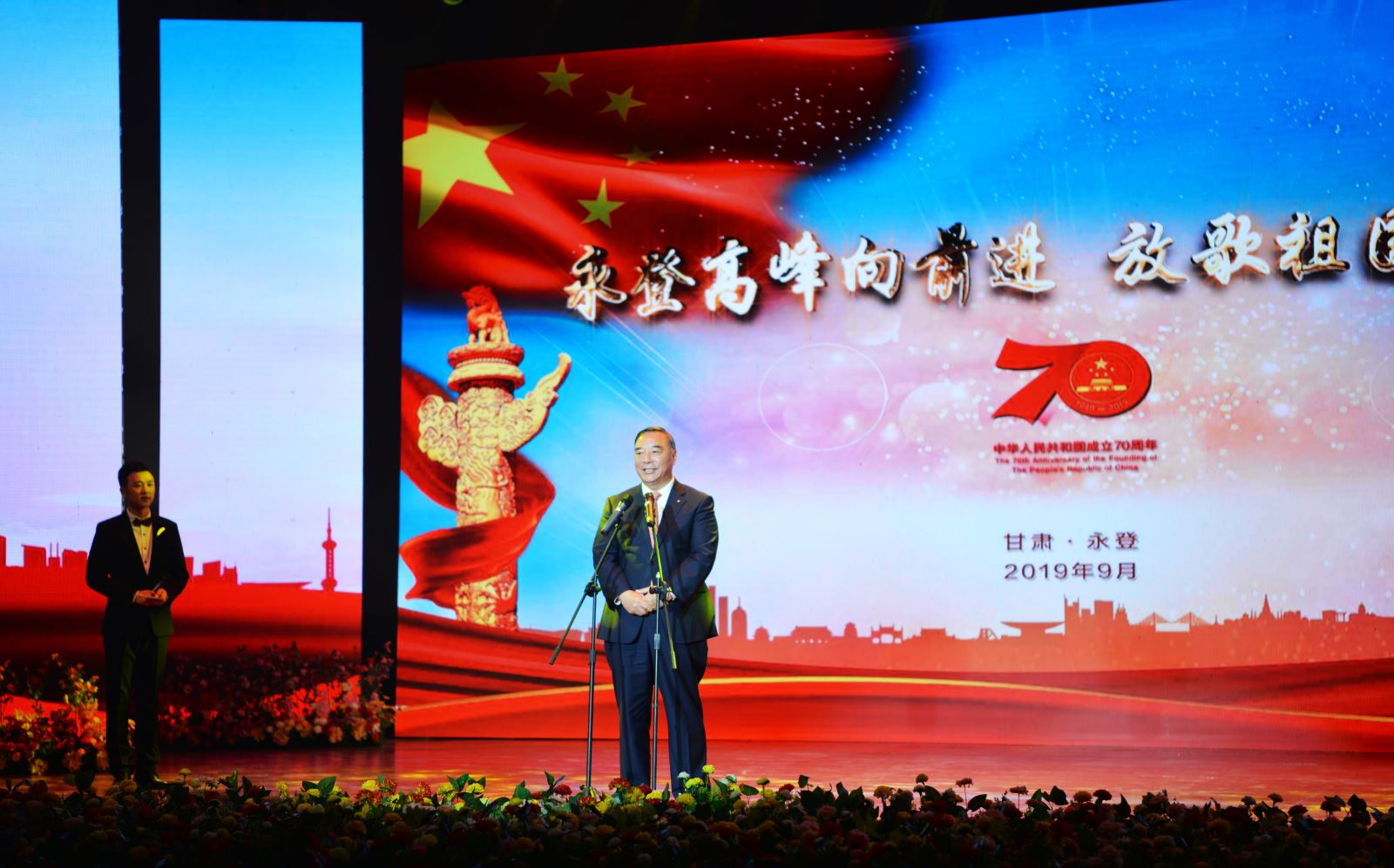 宋志平致辞 口袋德州官网-口袋德州APP下载