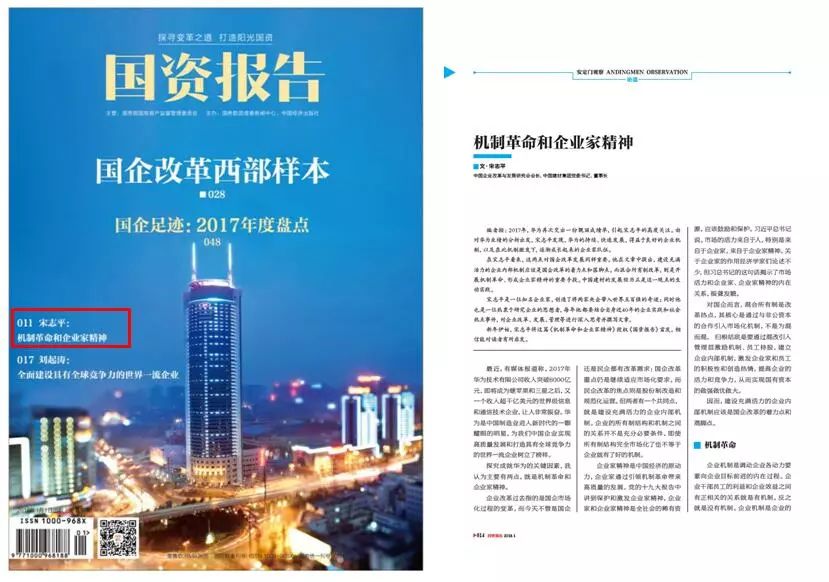 口袋德州官网-口袋德州APP下载