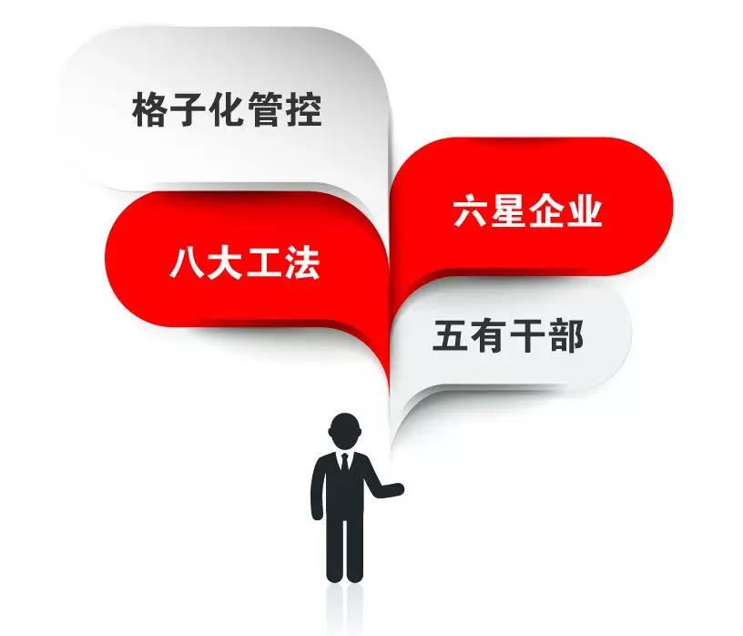 微信图片_20180305131530 口袋德州官网-口袋德州APP下载