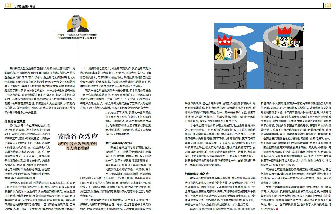 微信图片_20180307090432 口袋德州官网-口袋德州APP下载