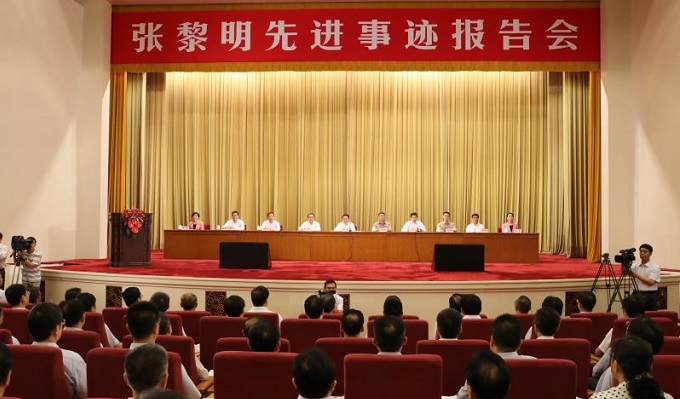 微信图片_20180629090549 口袋德州官网-口袋德州APP下载