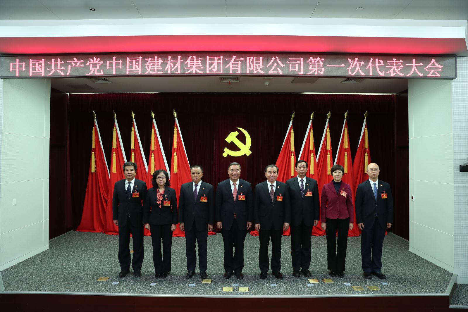 微信图片_20181214203600 口袋德州官网-口袋德州APP下载