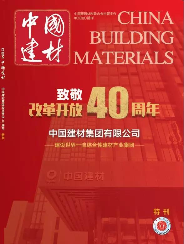 微信图片_20181221171300 口袋德州官网-口袋德州APP下载