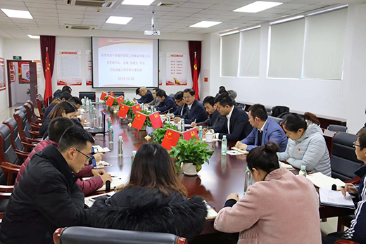 微信图片_20190104144431 口袋德州官网-口袋德州APP下载