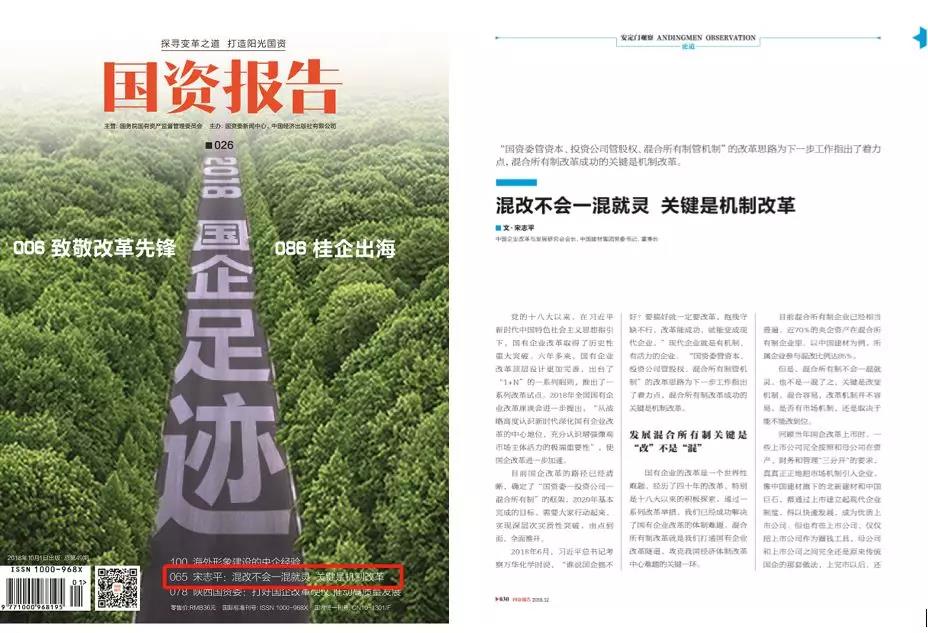 微信图片_20190115131230 口袋德州官网-口袋德州APP下载