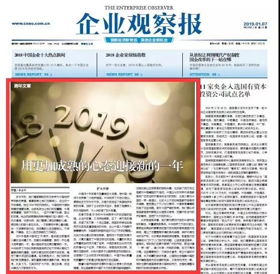 微信图片_20190115194347 口袋德州官网-口袋德州APP下载