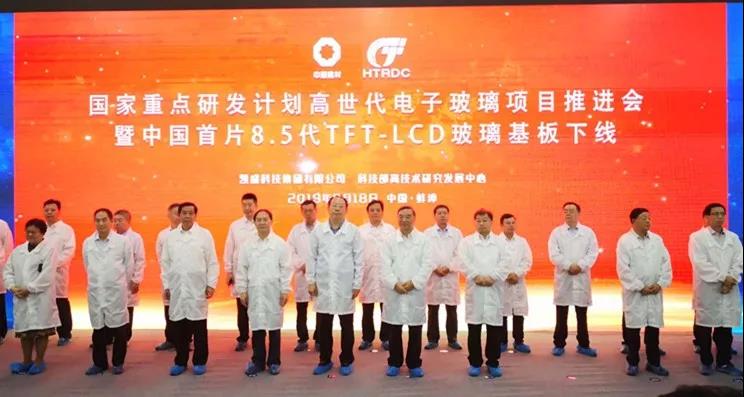 微信图片_20190921162516 口袋德州官网-口袋德州APP下载