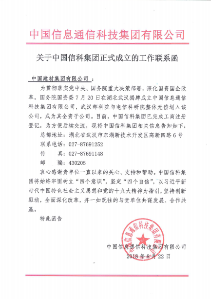 口袋德州官网-口袋德州APP下载