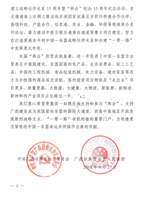 口袋德州官网-口袋德州APP下载