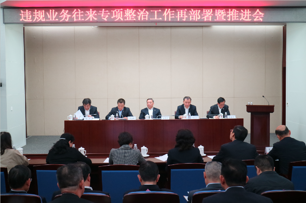 微信截图_20190417142609 口袋德州官网-口袋德州APP下载