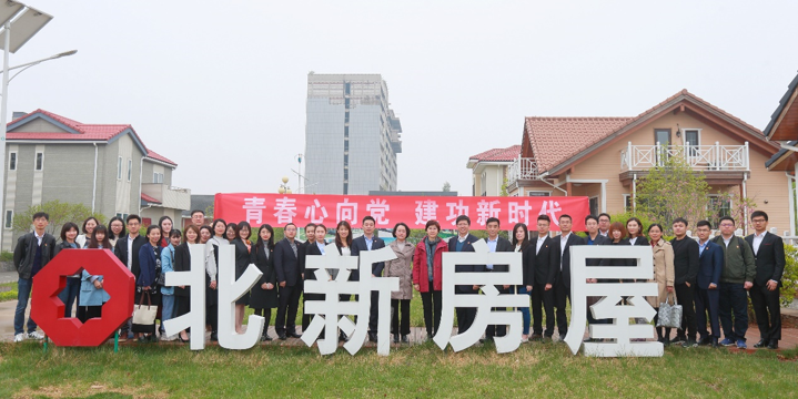 微信截图_20190430173715 口袋德州官网-口袋德州APP下载