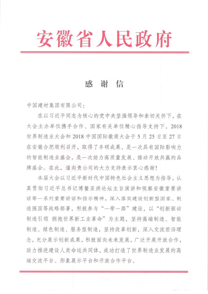 口袋德州官网-口袋德州APP下载