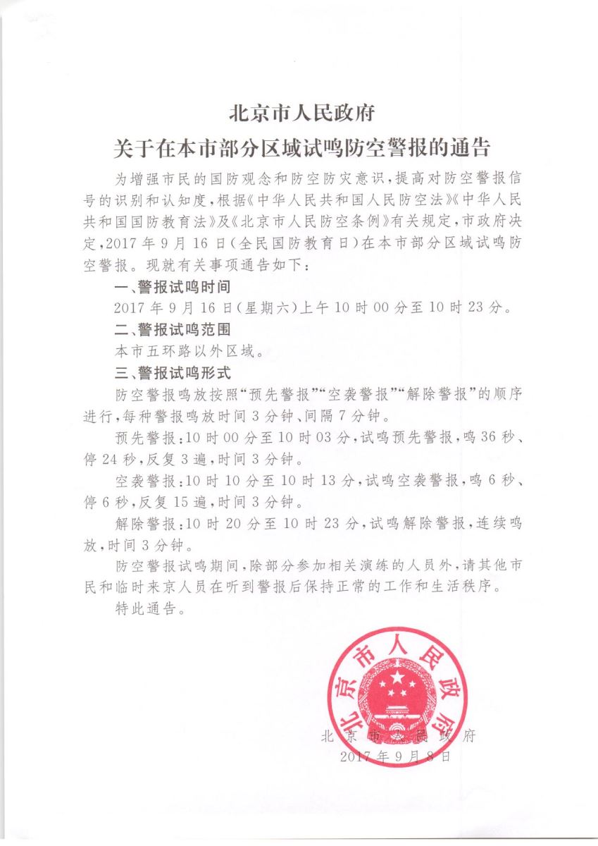 口袋德州官网-口袋德州APP下载