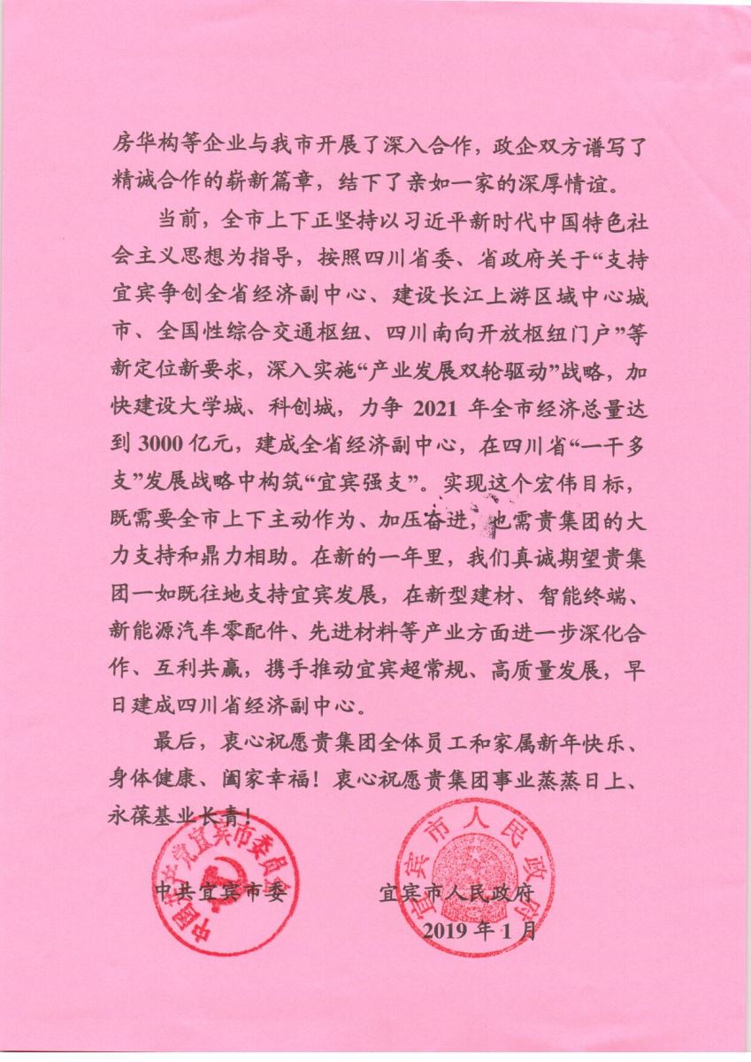 口袋德州官网-口袋德州APP下载