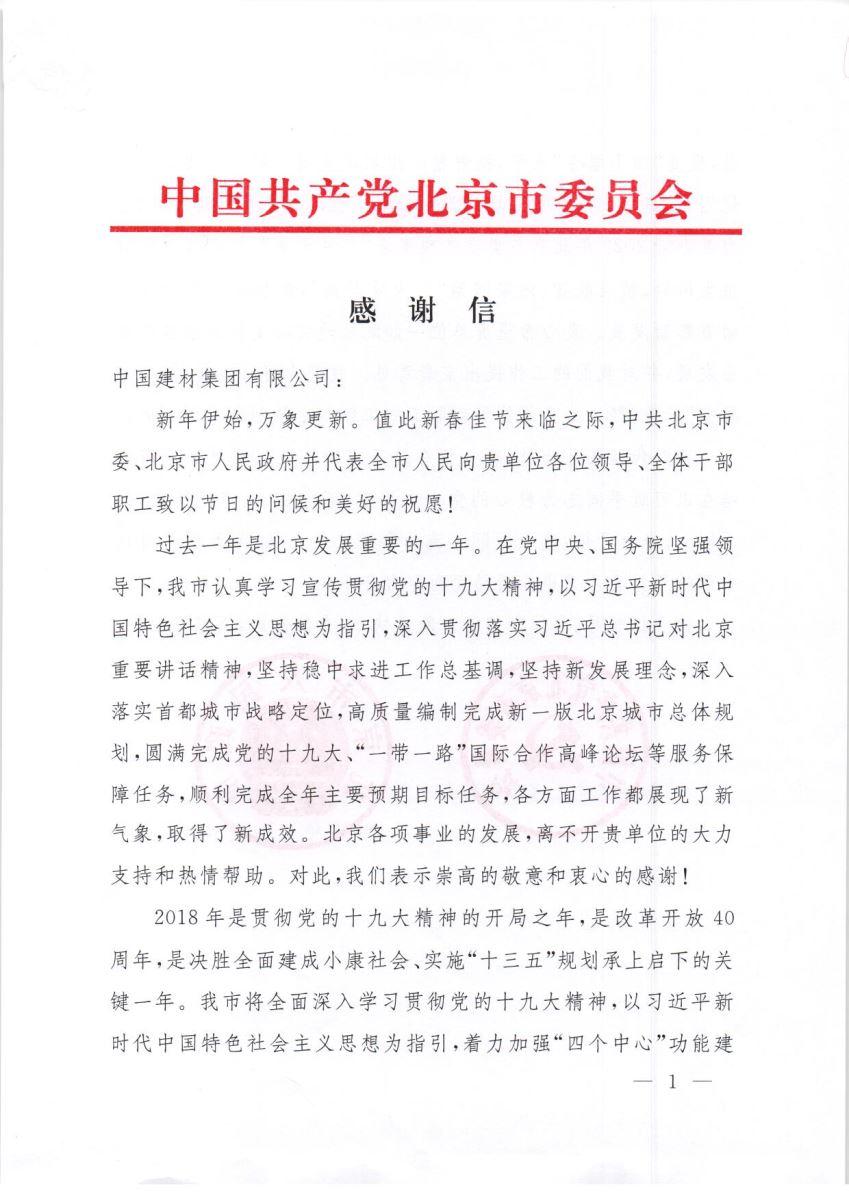 口袋德州官网-口袋德州APP下载