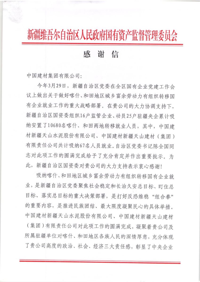 口袋德州官网-口袋德州APP下载