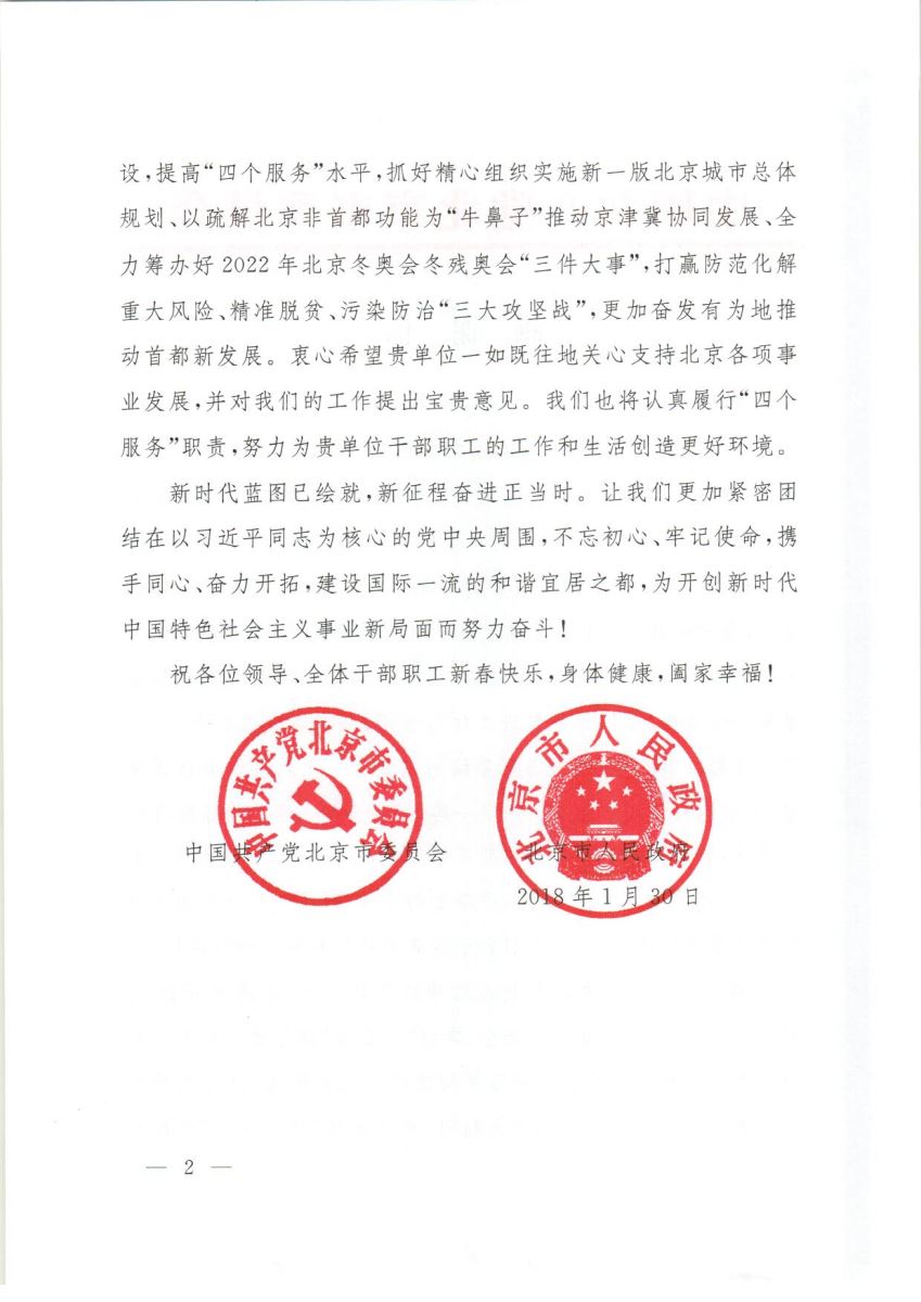口袋德州官网-口袋德州APP下载