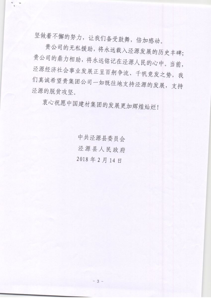 口袋德州官网-口袋德州APP下载