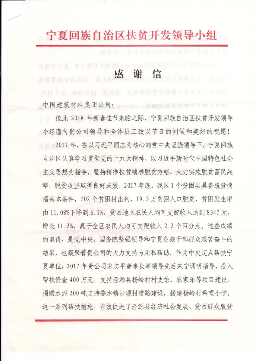 口袋德州官网-口袋德州APP下载