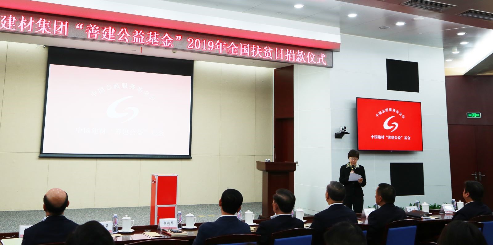 扶贫1 口袋德州官网-口袋德州APP下载