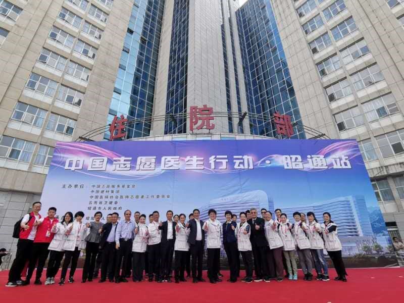 扶贫19 口袋德州官网-口袋德州APP下载