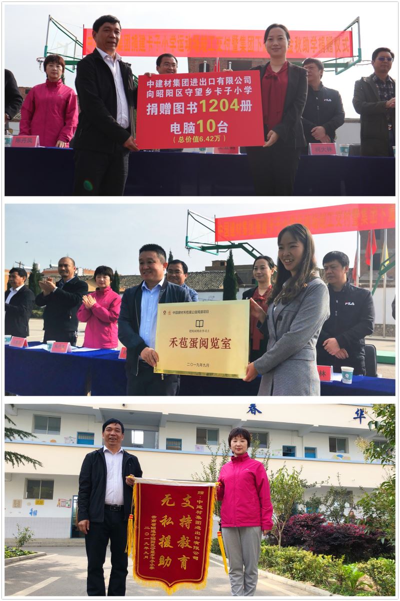 扶贫8 口袋德州官网-口袋德州APP下载