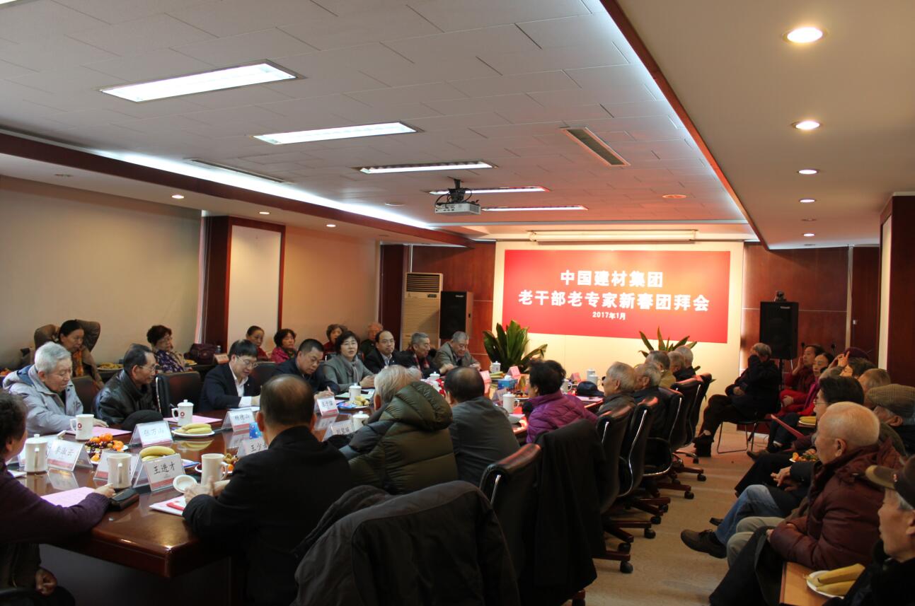 新春团拜会 口袋德州官网-口袋德州APP下载
