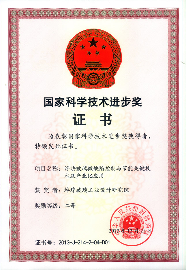 口袋德州官网-口袋德州APP下载