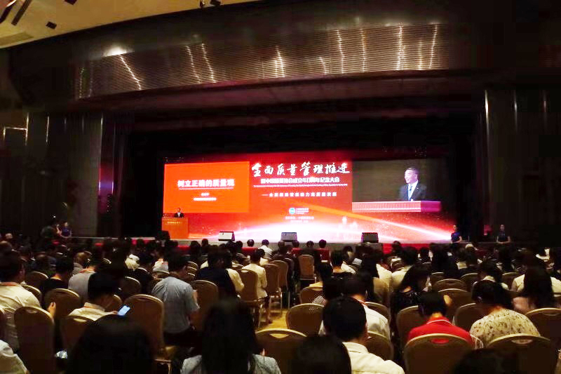演讲大图 口袋德州官网-口袋德州APP下载